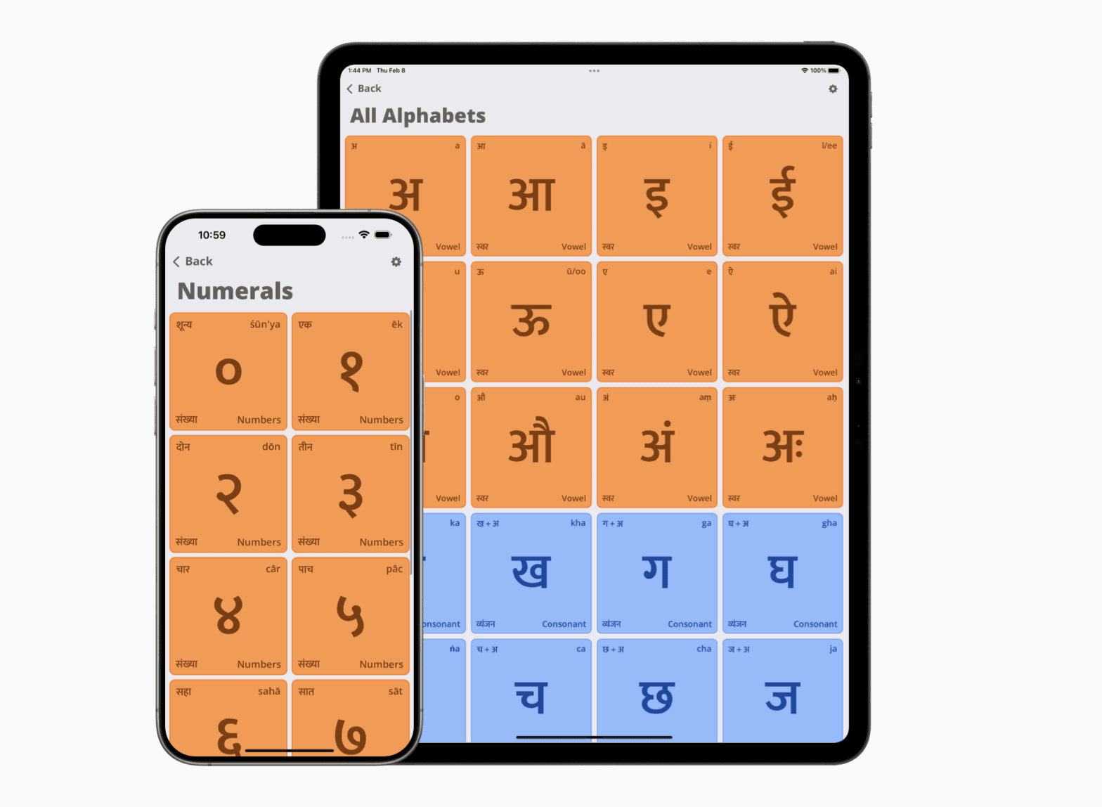 We have released new app called Mudrakshar to Apple App Store