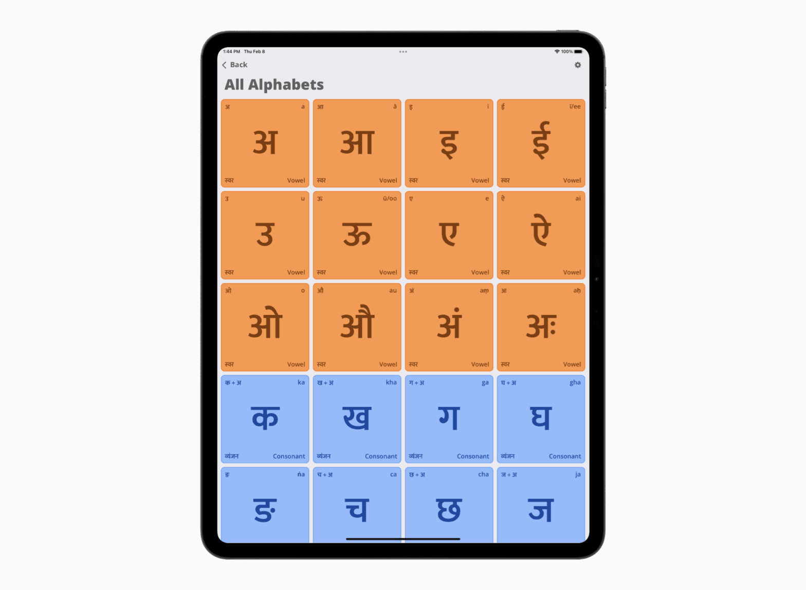 We have released biggest update to Mudrakshar with grid view