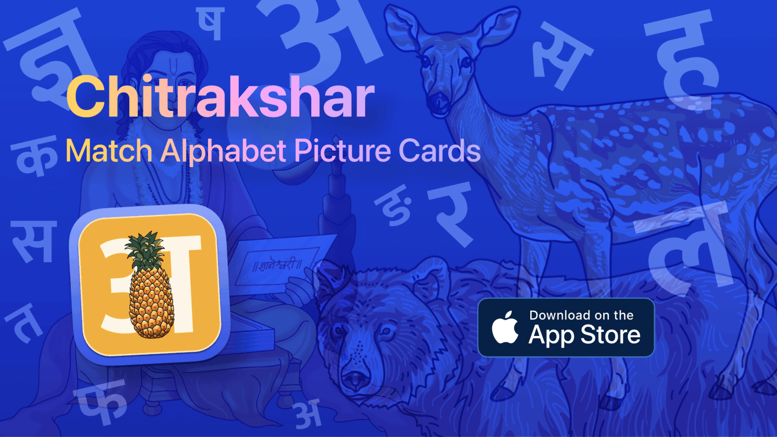 The Chitrakshar app is now available as a Universal Purchase for iPhone, iPad and Mac.